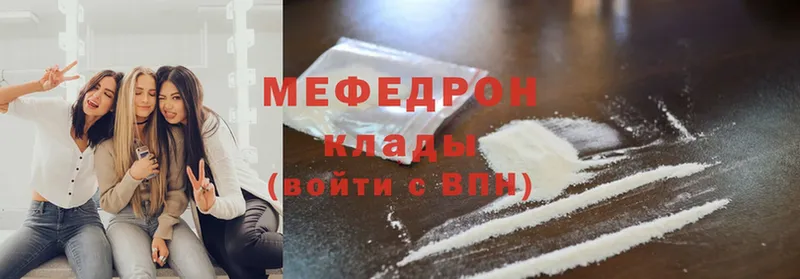 Мефедрон 4 MMC  где продают   Лермонтов 